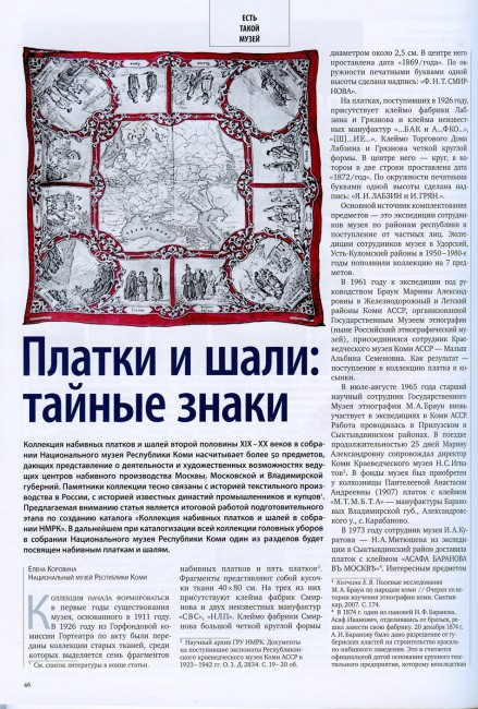 museum_world_01.jpg