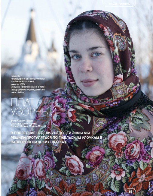 Воспоминание о лете-18