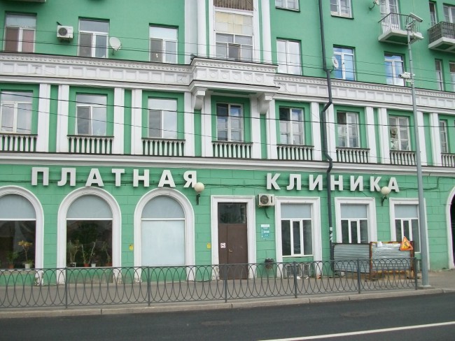 шоб сразу люди видели куда идут