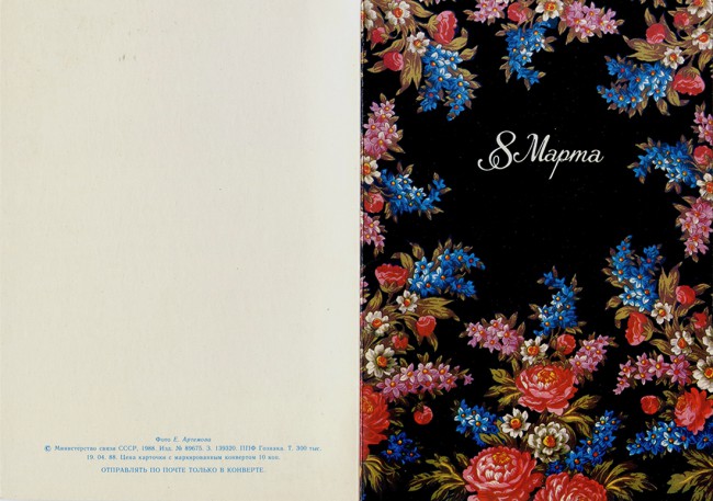 postcard_single_001.jpg