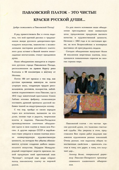 крок Боярыни, второй не узнаю