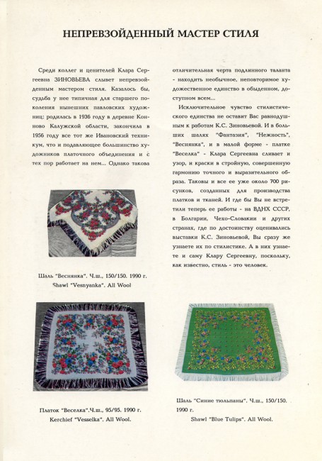 zinovieva_ru_sm.jpg