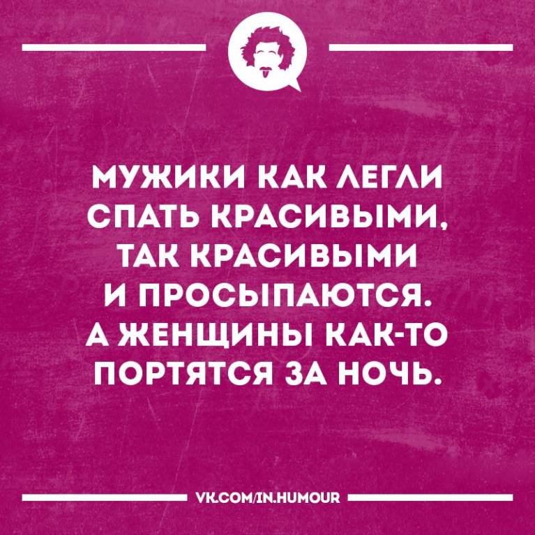 м-ж.jpg