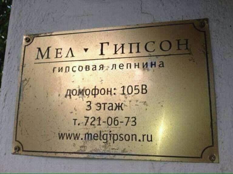 mel.jpg