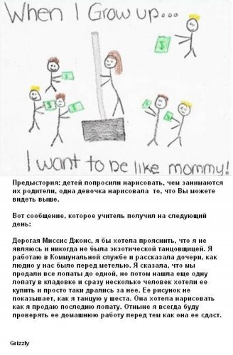 Homework.jpeg