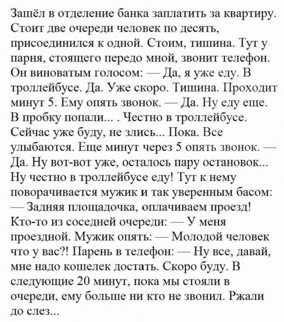 четыре.jpg