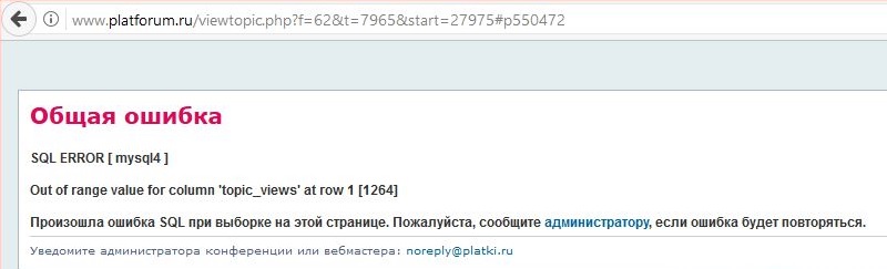 platforum_1.jpg
