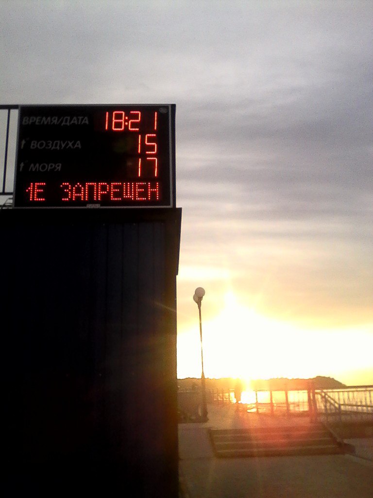 12 сент.jpg