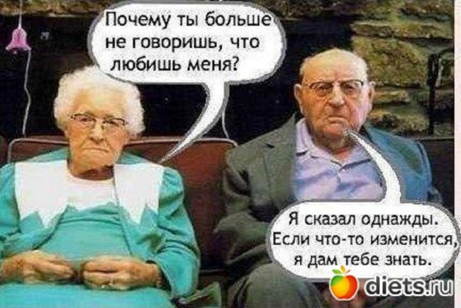 почему не говоришь что любишь.jpg