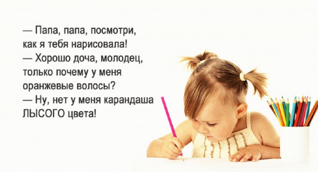 про лысину.jpg