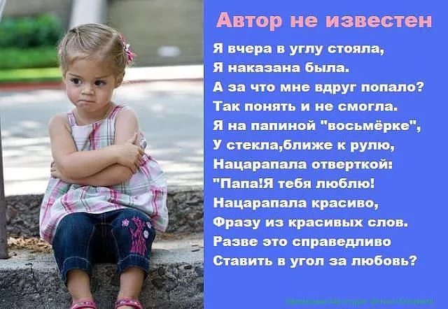 Справедливость.jpg