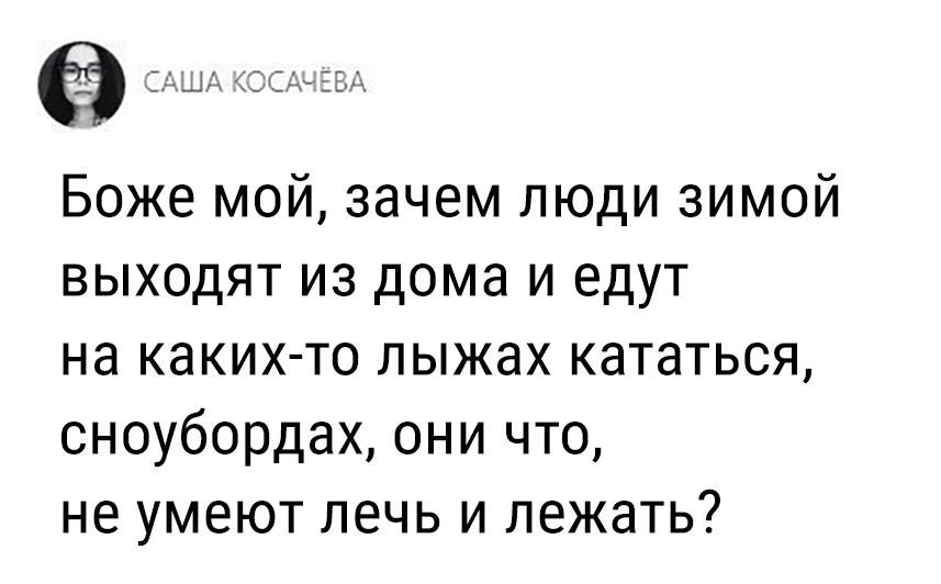 лыжи.jpg