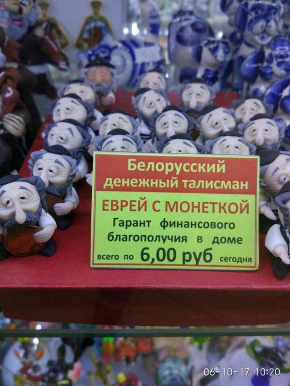 талисман.jpg