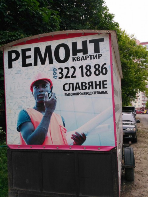 Ремонт.jpg