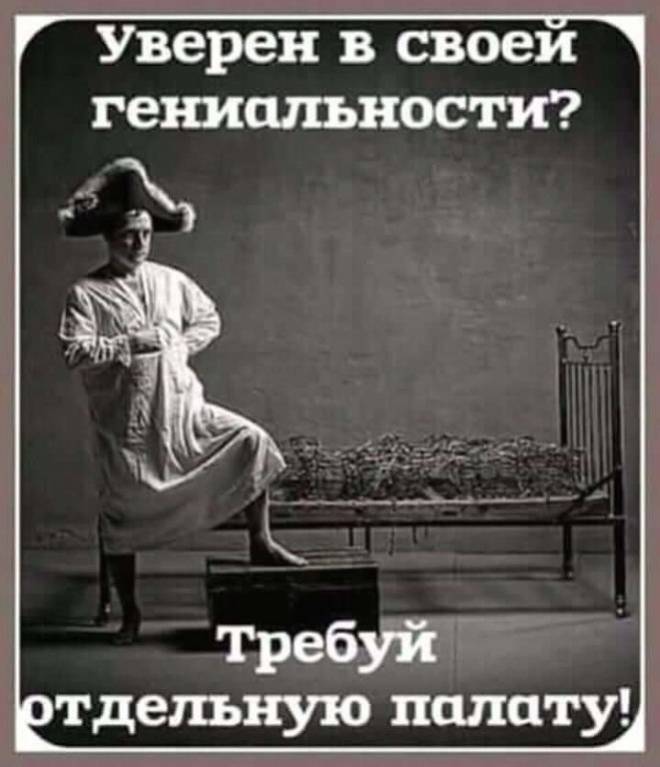 наполеон.jpg