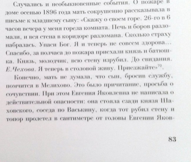 20171207_153802.jpg