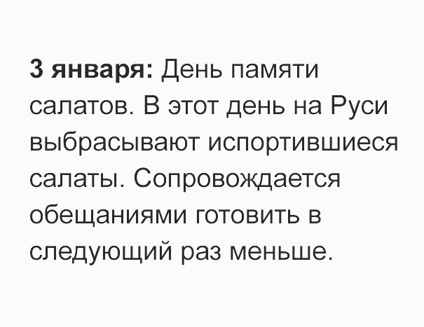 салат.jpg