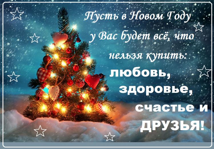 поздравление.jpg
