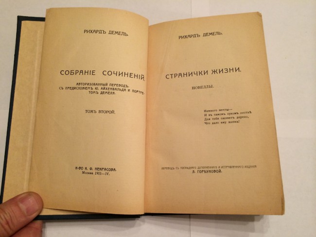 14178127832681.jpg