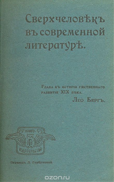 Берг 1.jpg