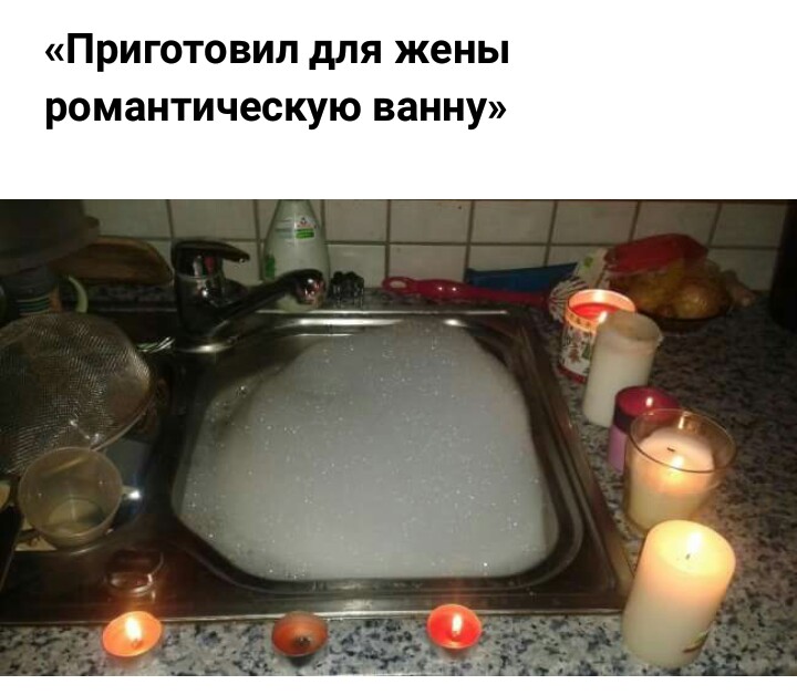 романтика.JPG