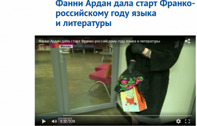 фанни.png