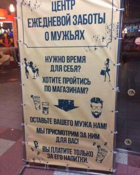 забота.jpg
