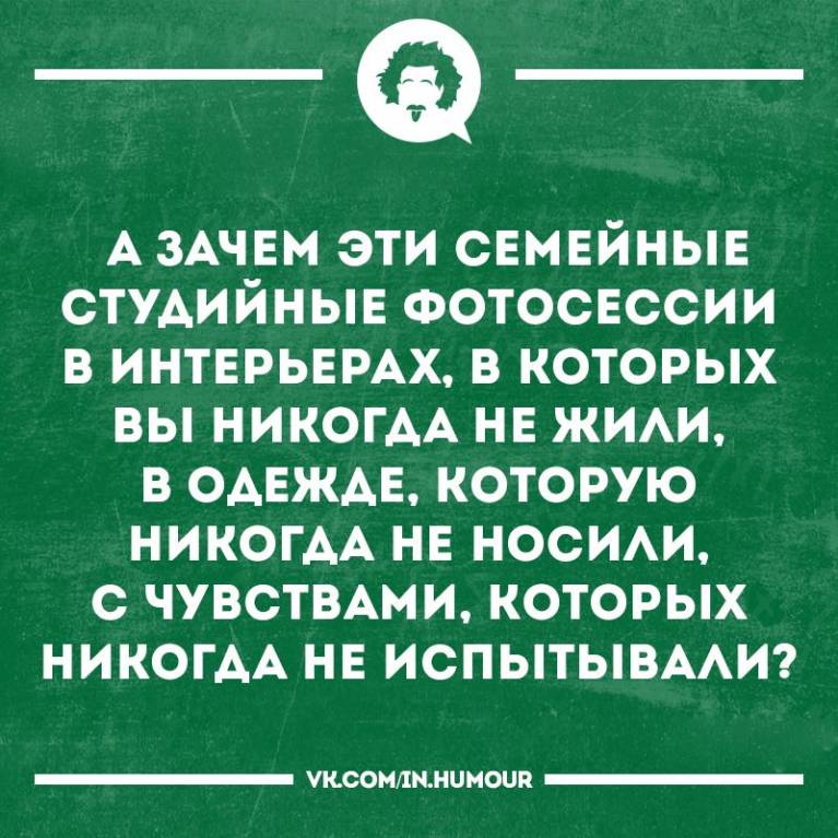 правда жизни.jpg