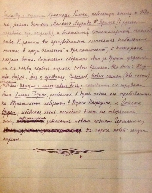 Изображ. 9.jpg