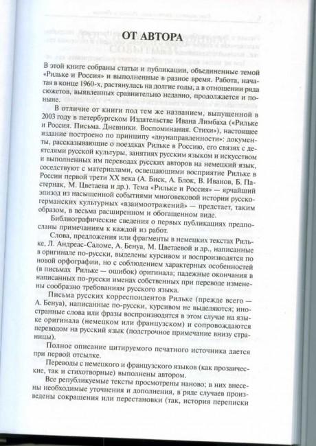 содержание КА 1.jpg