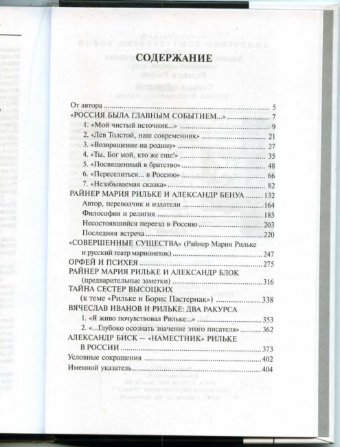 содержание КА.jpg