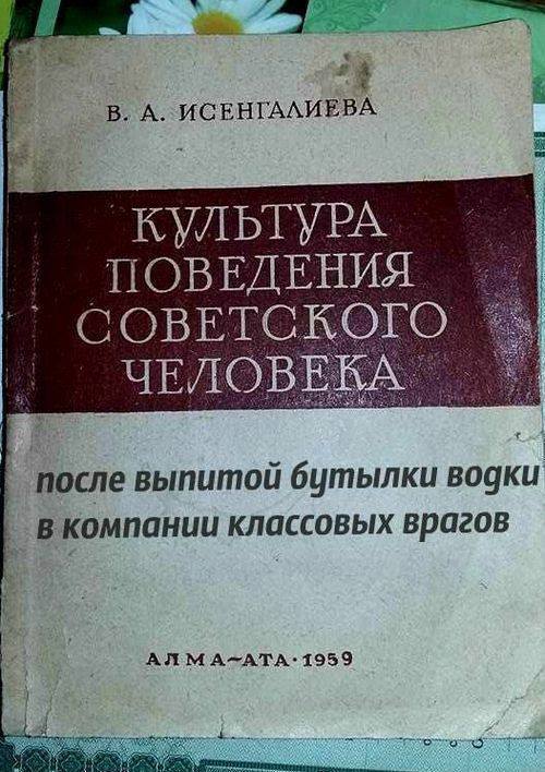 культура поведения.jpg