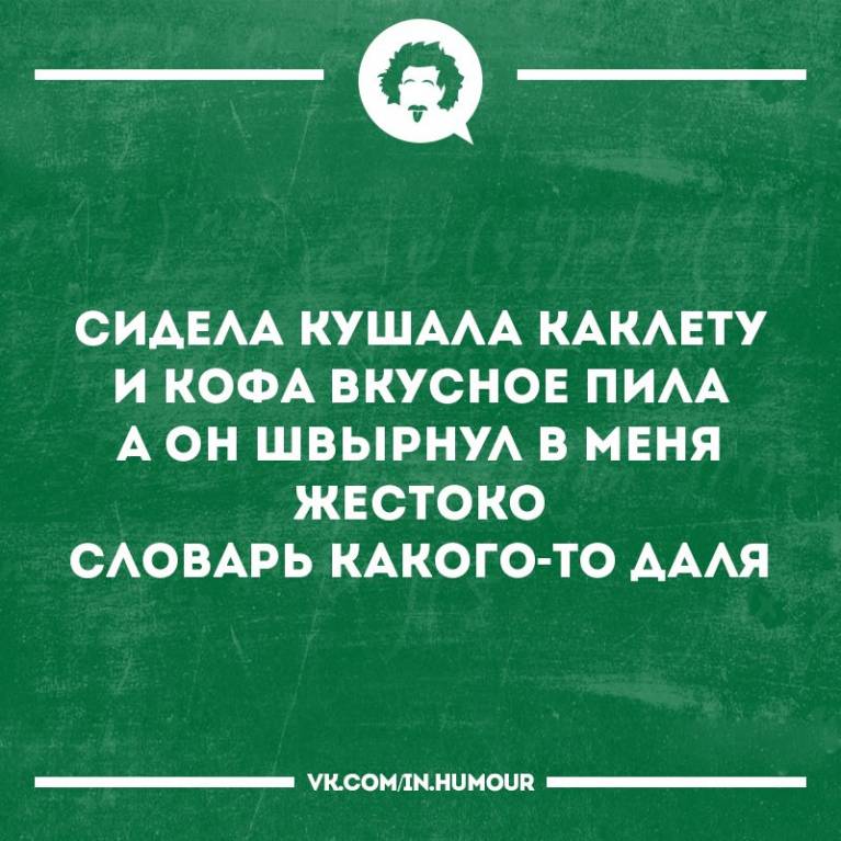 даль.jpg
