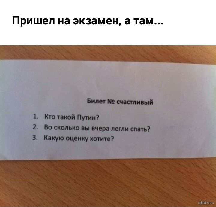 билет.JPG