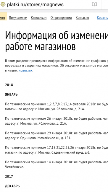 IMG_20180221_105421.png