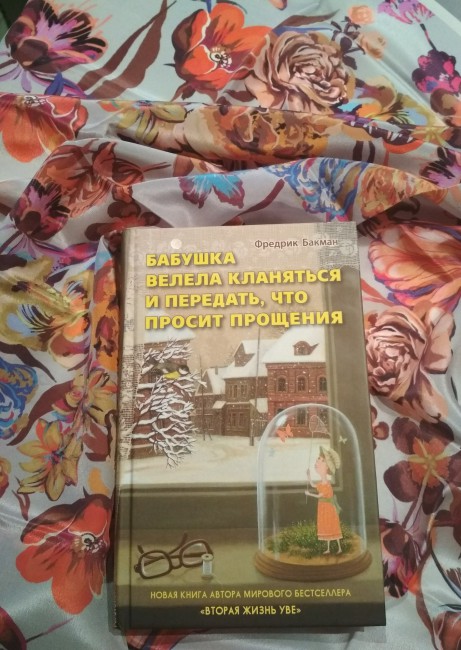 Летний вечер 10058-2 Проект &quot;Палитра&quot;