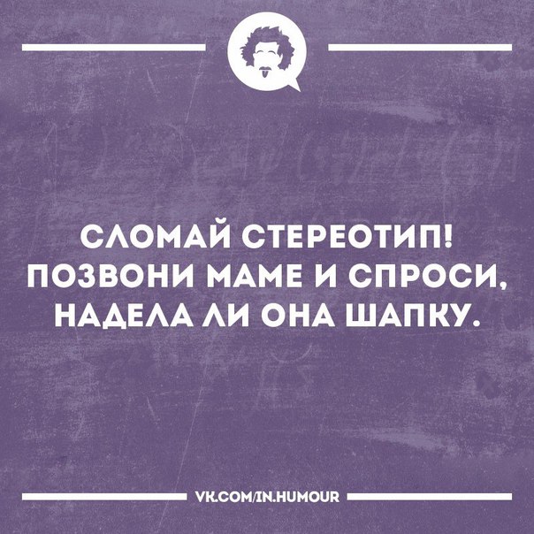 мама-шапка.jpg