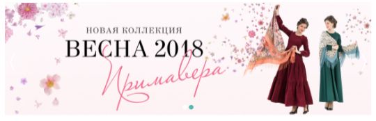 примавера.jpg