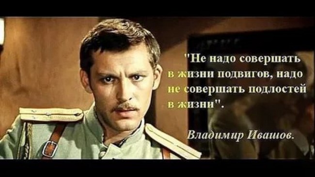 Не надо совершать подвигов.jpg