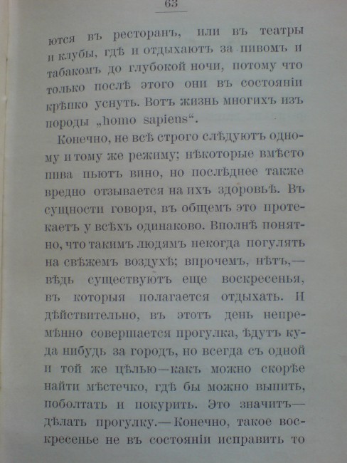 DSC02133.JPG