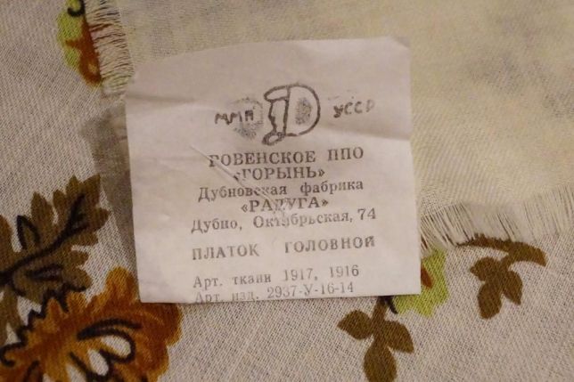 337059076_4_644x461_hustka-sherstyana-z-etiketkoyu-moda-i-stil.jpg