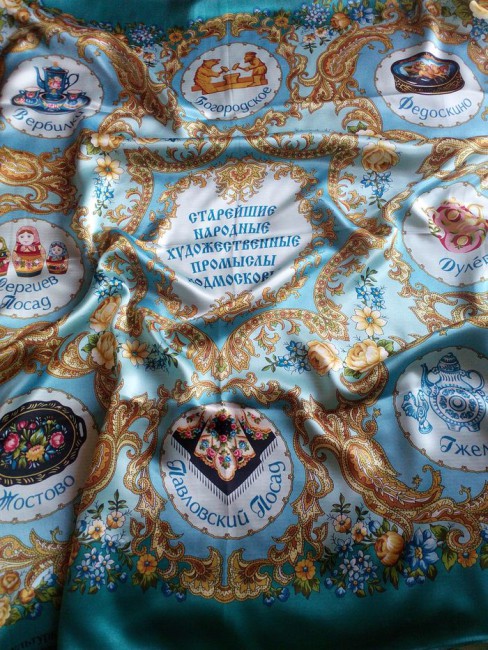 Промыслы.jpg