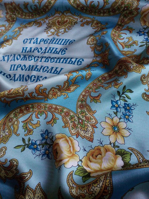 Промыслы Подмосковья.jpg