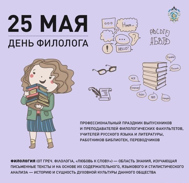 С праздником!