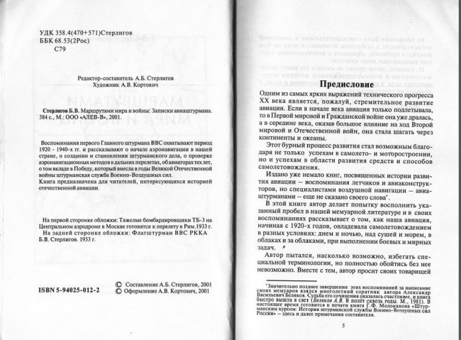 гл 1 3.jpg