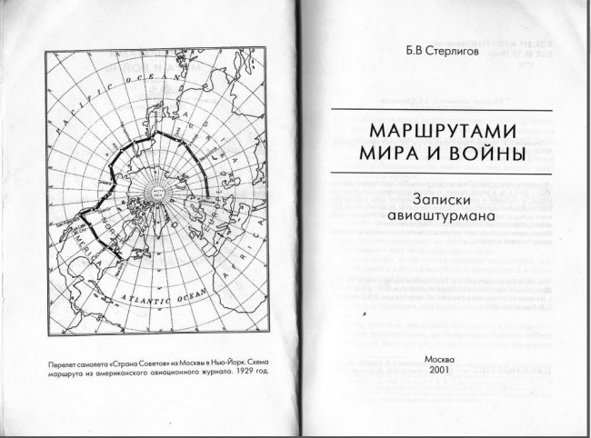 гл 1 1.jpg