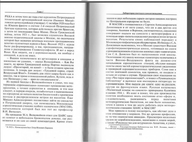 гл 1 6.jpg