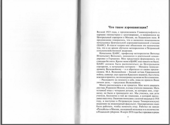 гл 1 5.jpg