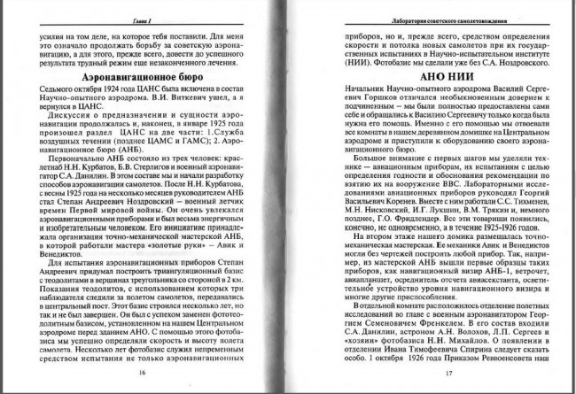 гл 1 9.jpg