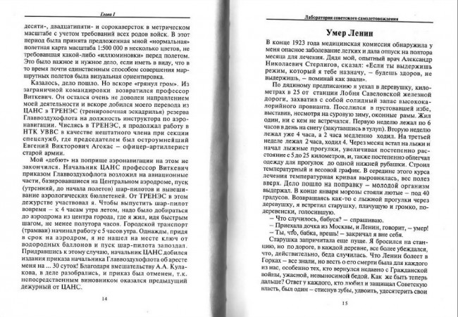 гл 1 8.jpg